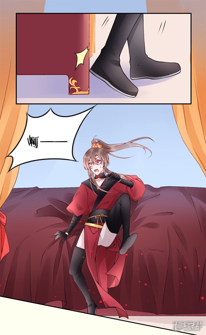 【凰妃九千岁】漫画-（第61话 女儿身）章节漫画下拉式图片-第4张图片