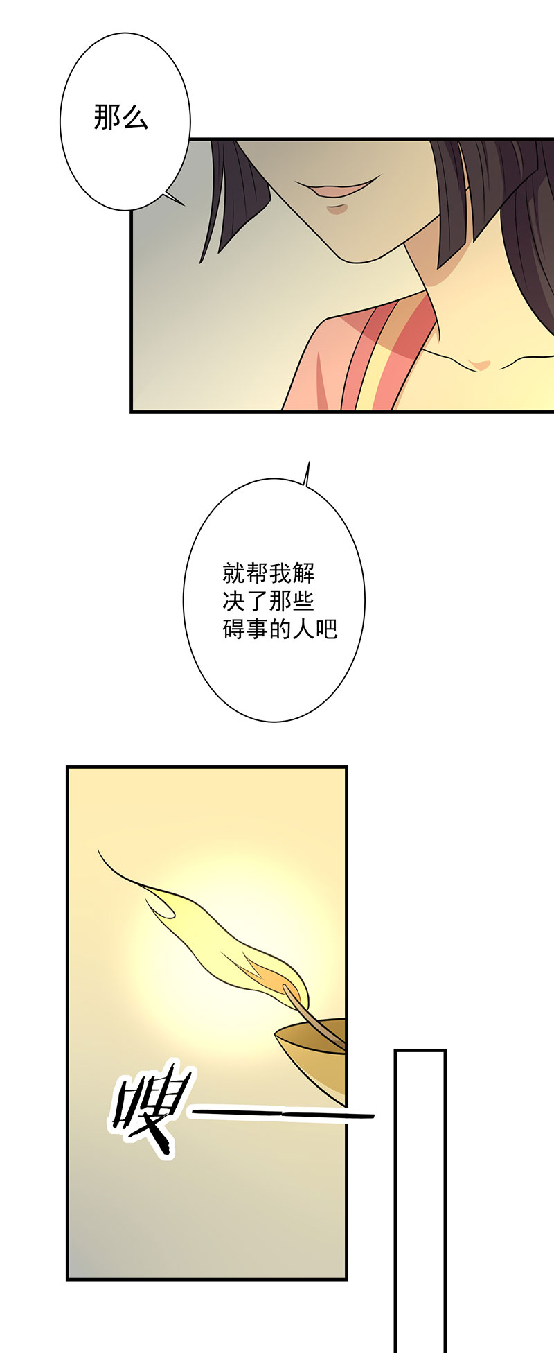 31