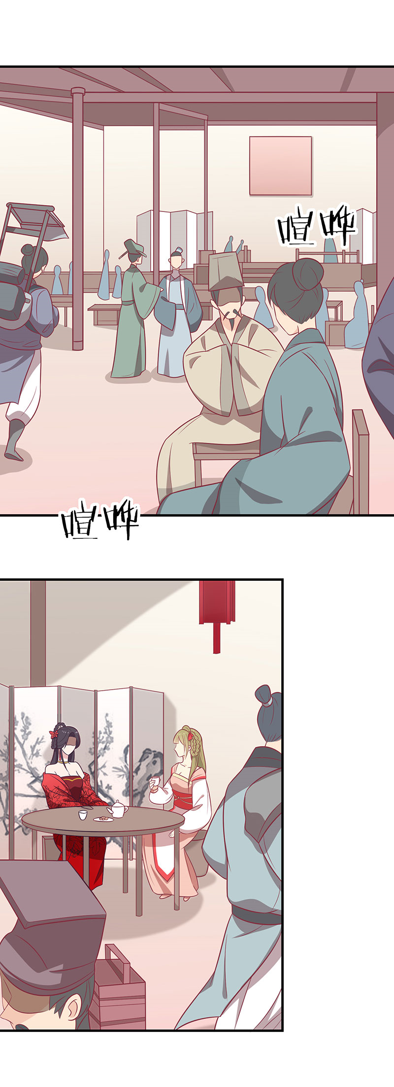 26