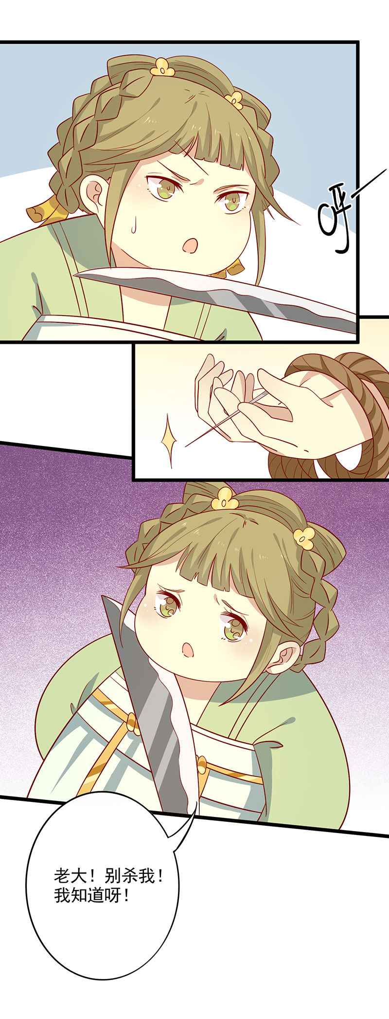 31