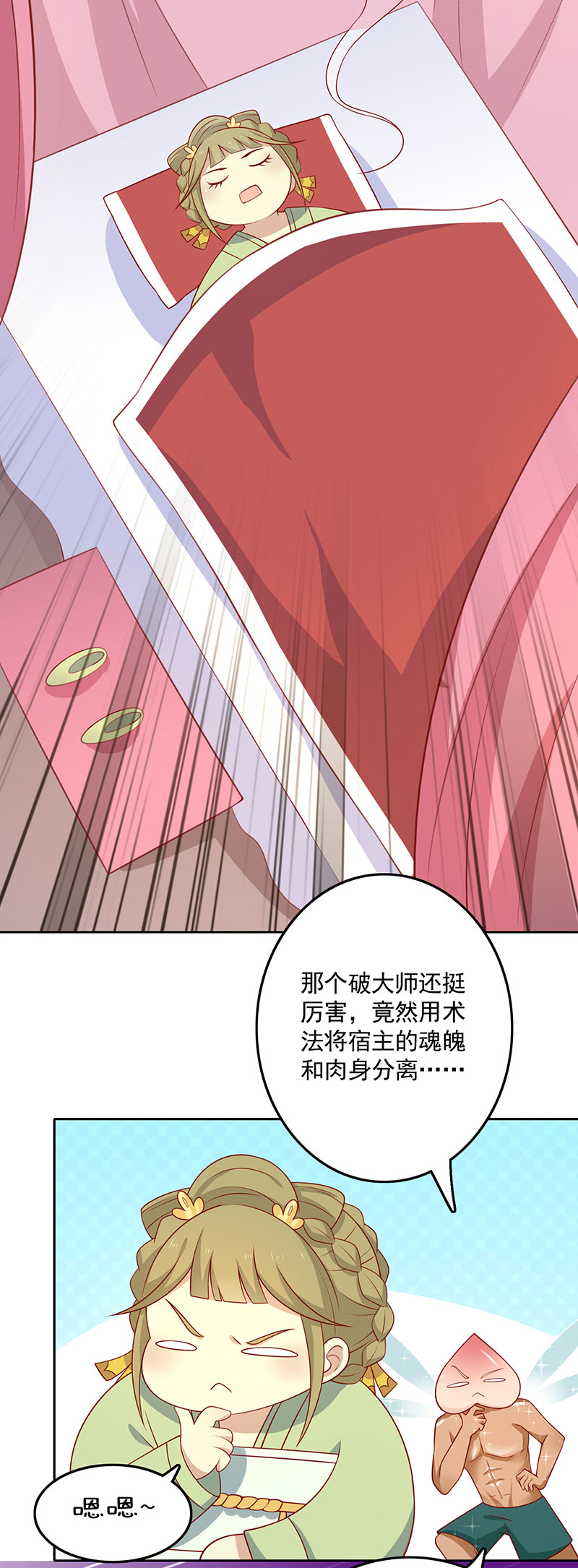 28