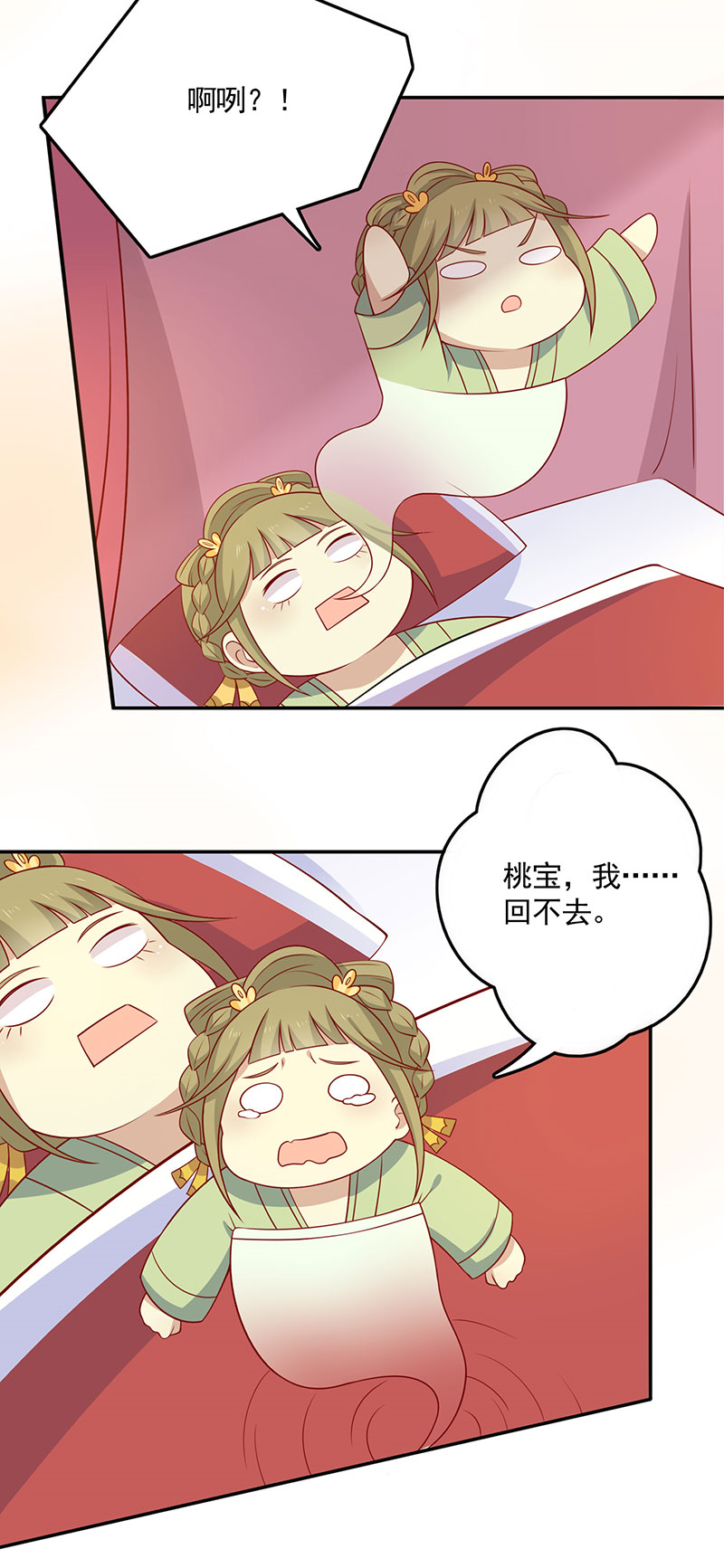 31