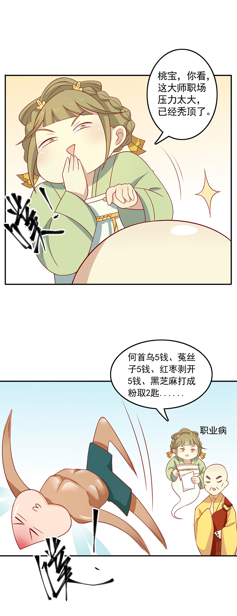 38