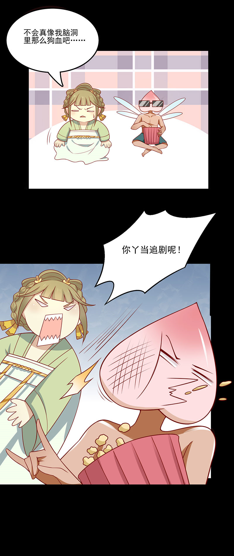 21