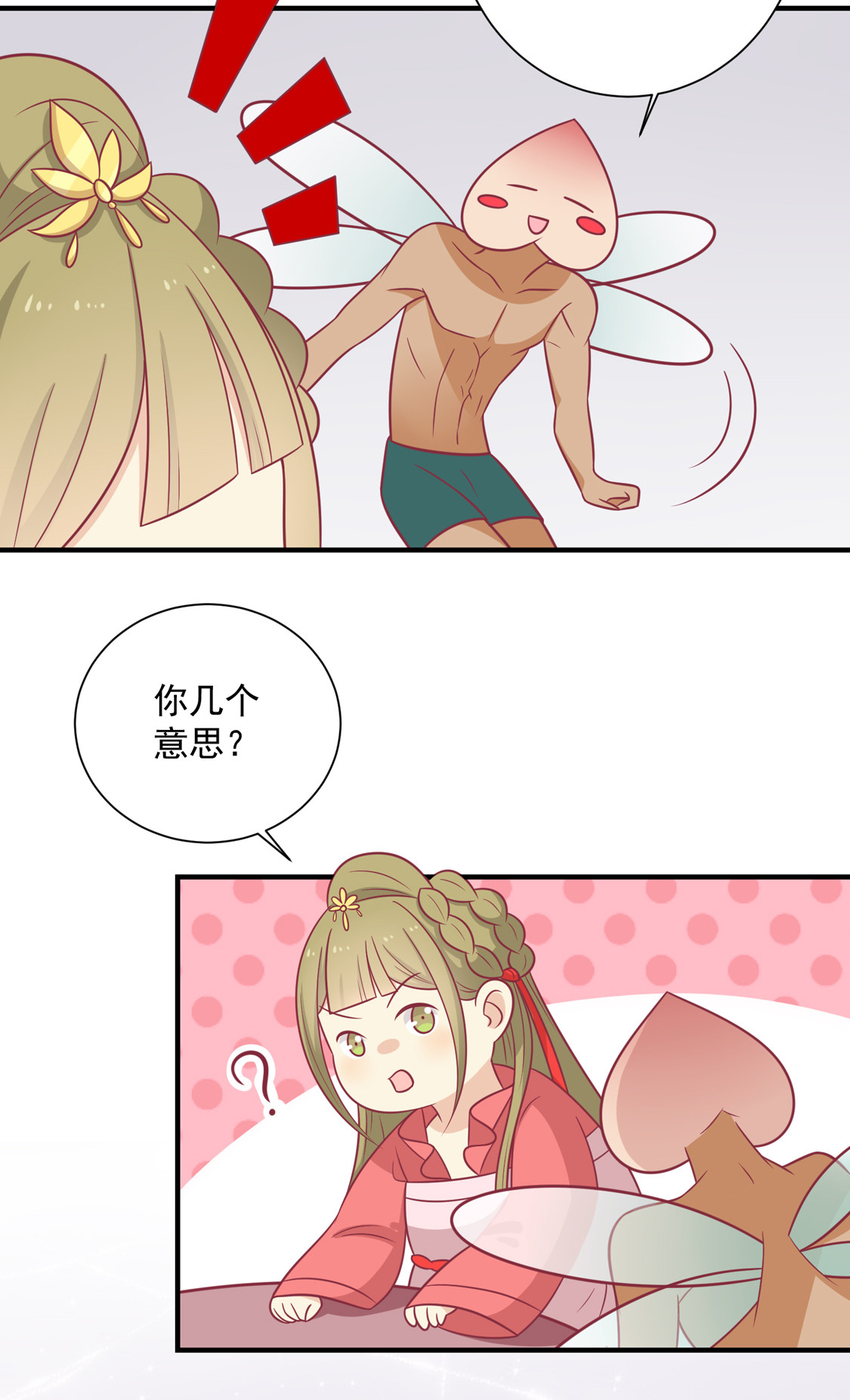 28