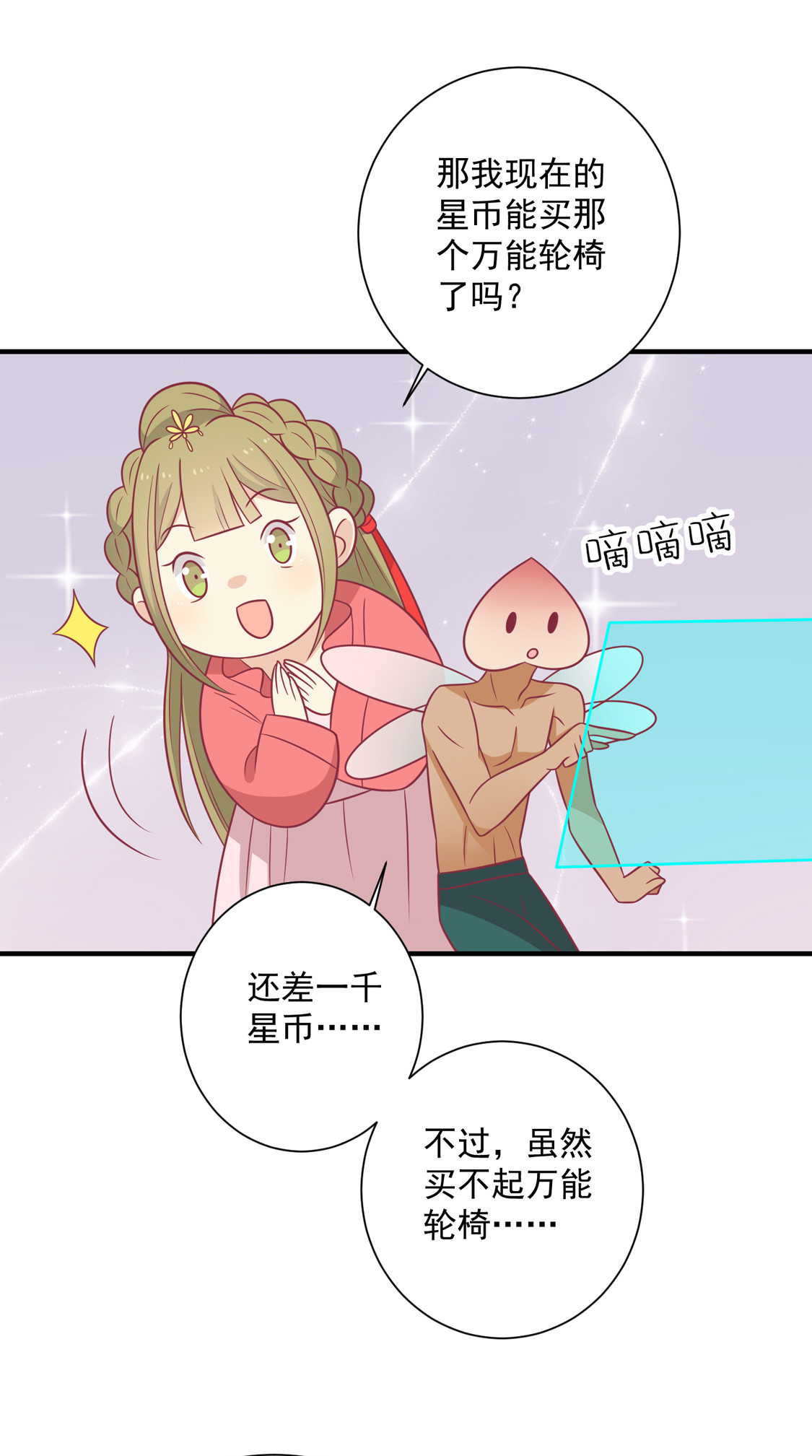 31