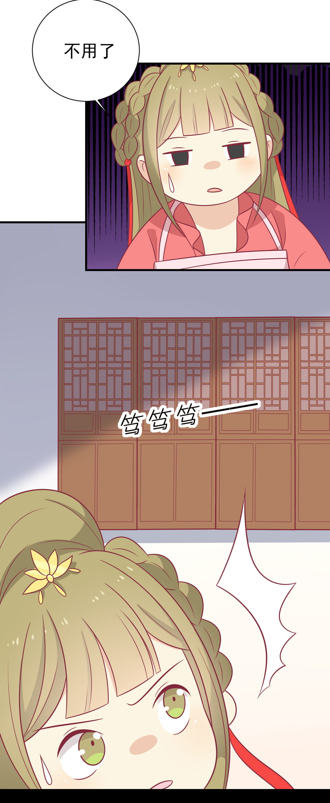 33