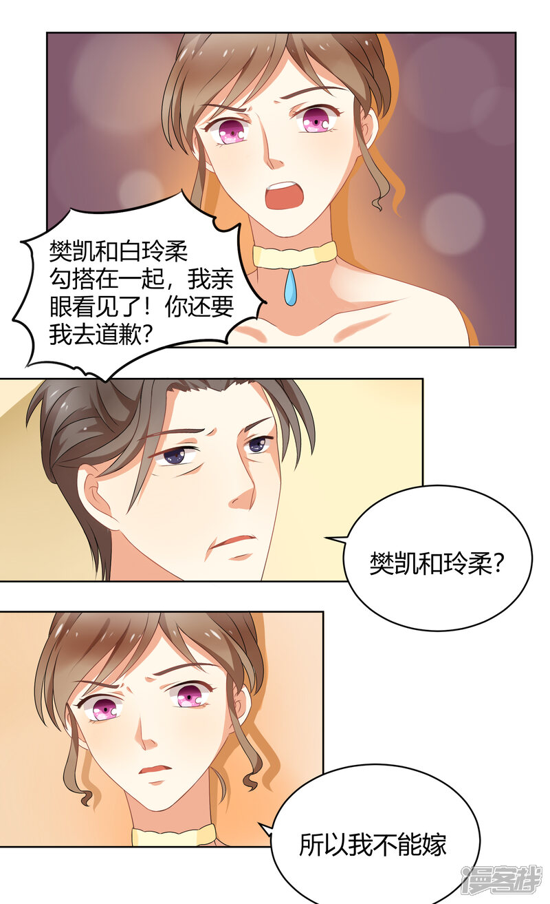 5e7c1b0a70b51-1500x2462.jpg!page-800