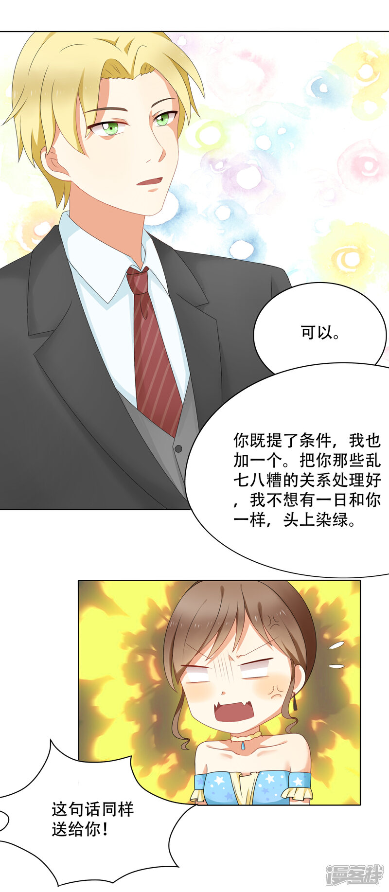 5e7c1b11bc0f0-1500x3438.jpg!page-800