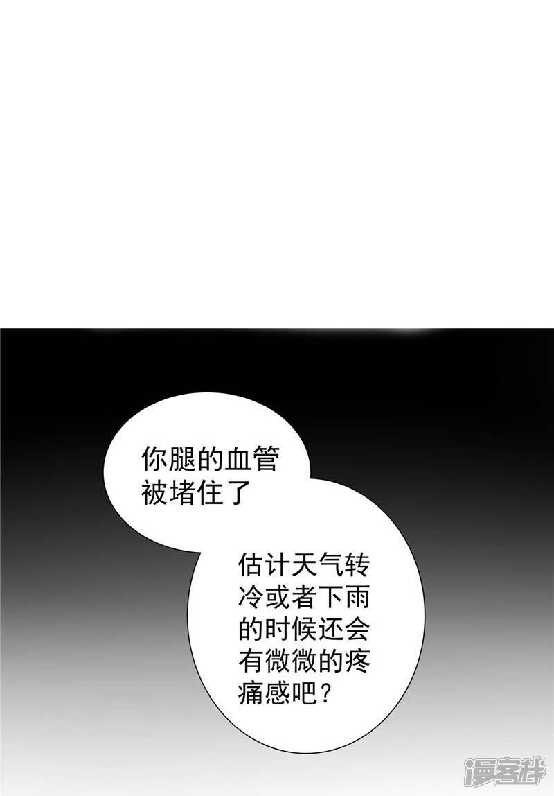 【王爷，奴家减个肥】漫画-（第18话 终极奖励）章节漫画下拉式图片-2.jpg