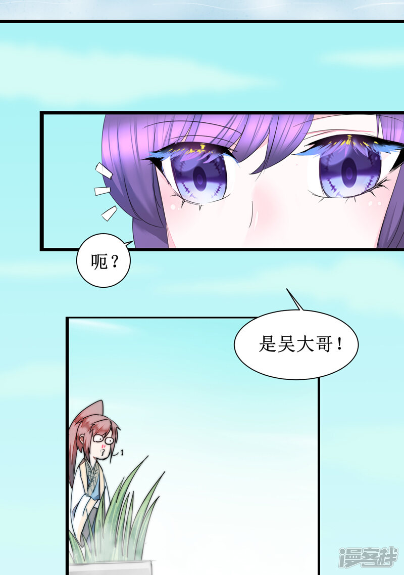 5e7c8dc998c8b-800x1137.jpg!page-800