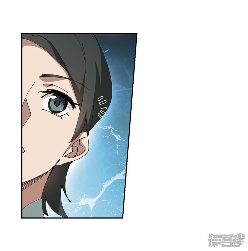 【网游之近战法师】漫画-（第256话 身份暴露1）章节漫画下拉式图片-第10张图片