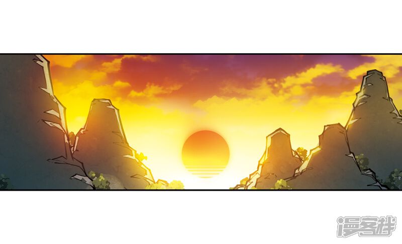 【网游之近战法师】漫画-（第259话 通缉任务双人组合1）章节漫画下拉式图片-第14张图片