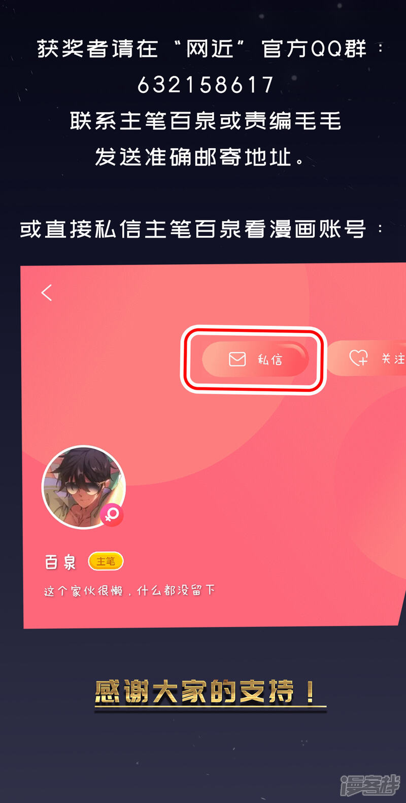【网游之近战法师】漫画-（第259话 通缉任务双人组合1）章节漫画下拉式图片-第32张图片
