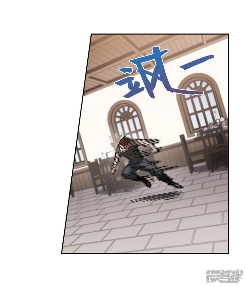 【网游之近战法师】漫画-（第262话 漂流1）章节漫画下拉式图片-第5张图片
