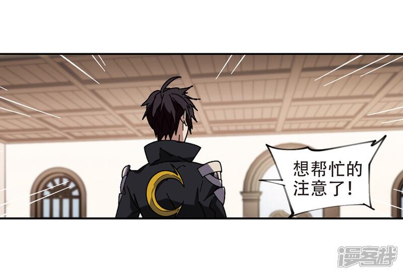 【网游之近战法师】漫画-（第262话 漂流1）章节漫画下拉式图片-第6张图片