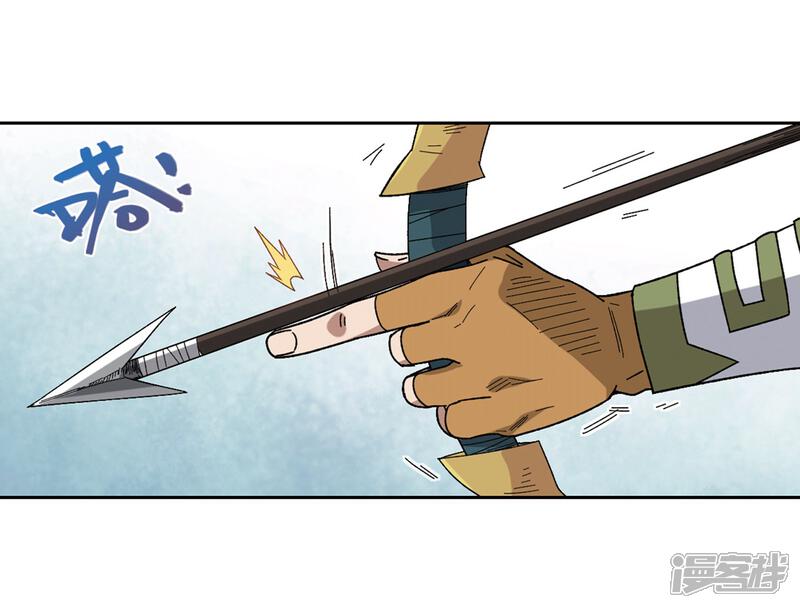 【网游之近战法师】漫画-（第262话 漂流1）章节漫画下拉式图片-9.jpg