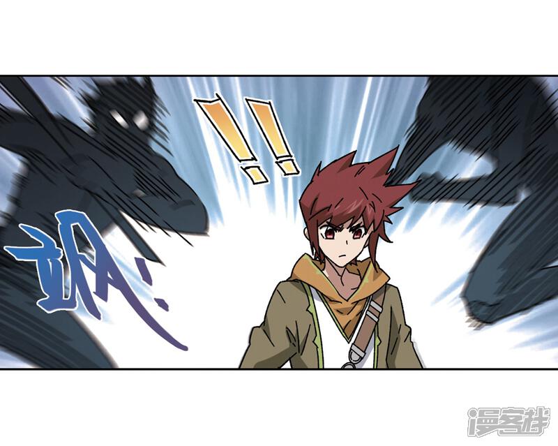 【网游之近战法师】漫画-（第262话 漂流1）章节漫画下拉式图片-第16张图片