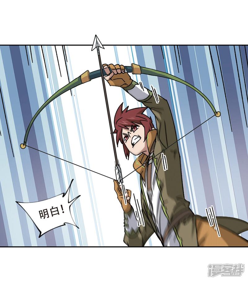 【网游之近战法师】漫画-（第262话 漂流1）章节漫画下拉式图片-第19张图片