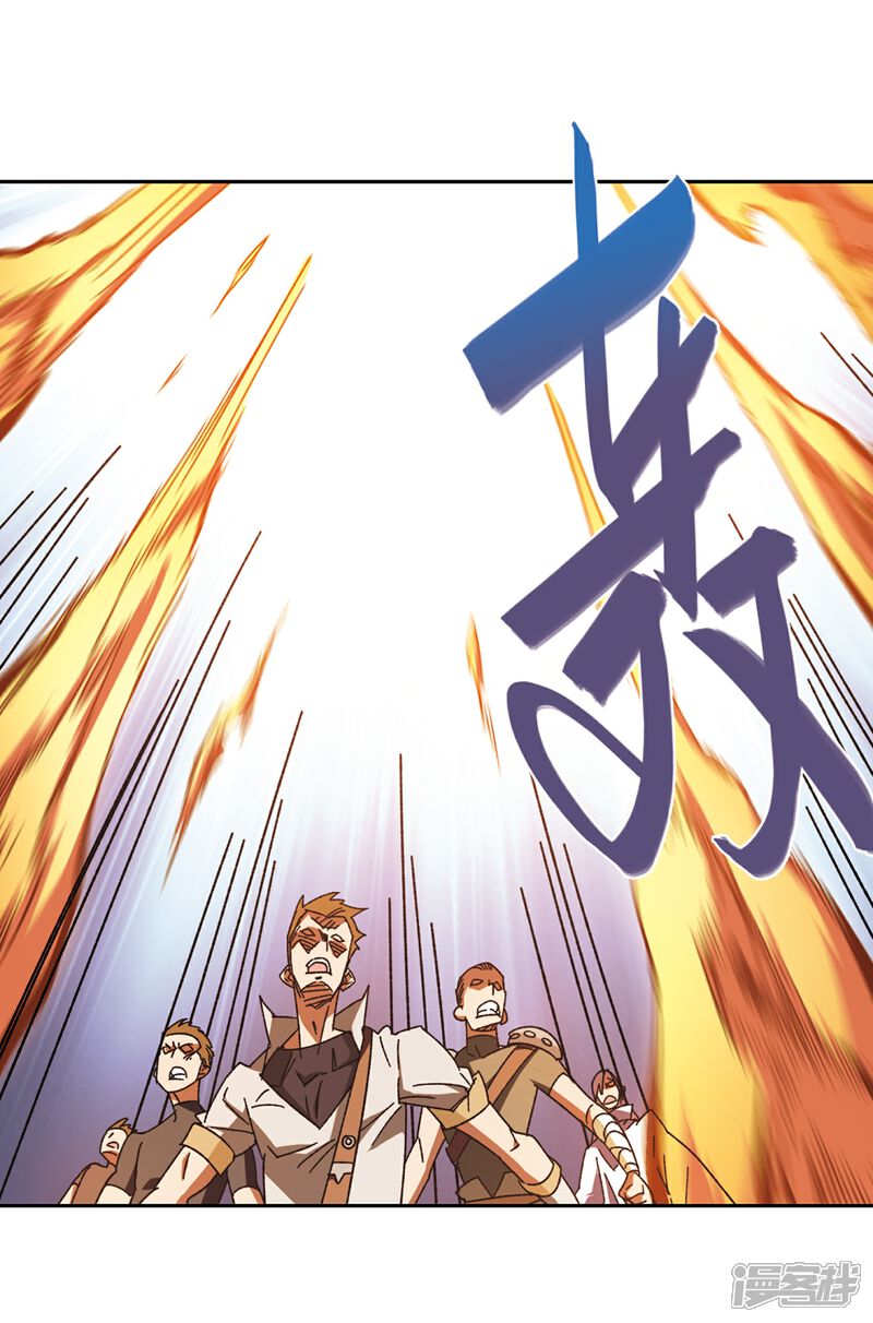 第264话漂流3-网游之近战法师-百泉 蓝白条（第4张）