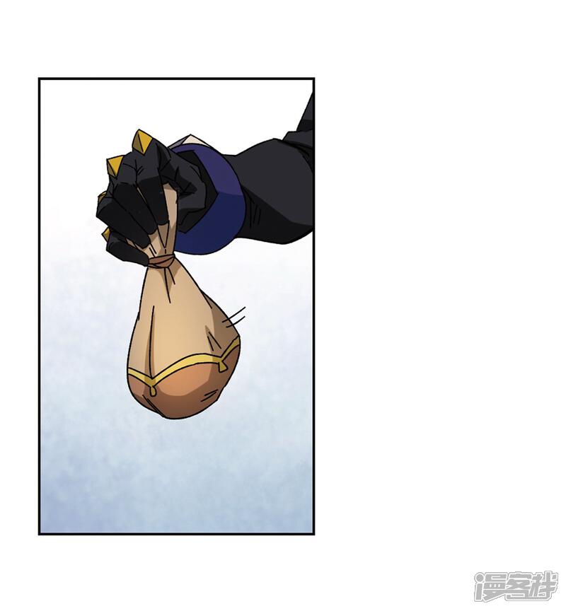 【网游之近战法师】漫画-（第263话 漂流2）章节漫画下拉式图片-第8张图片