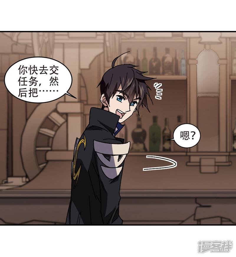 【网游之近战法师】漫画-（第263话 漂流2）章节漫画下拉式图片-第10张图片