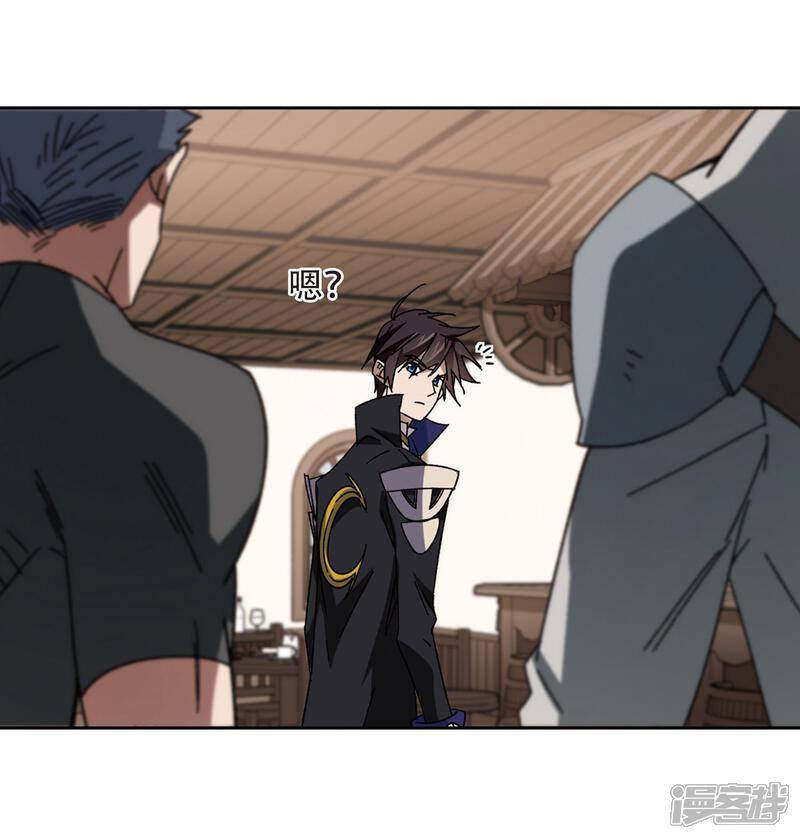 【网游之近战法师】漫画-（第263话 漂流2）章节漫画下拉式图片-第13张图片