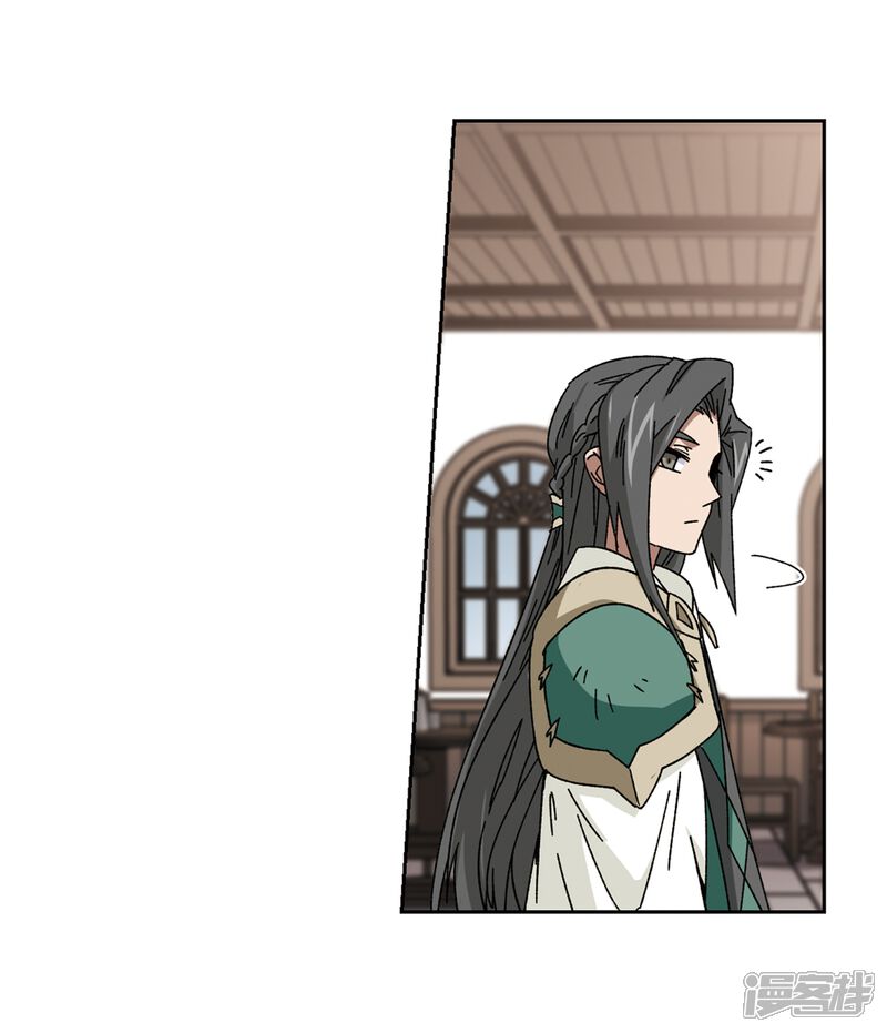 【网游之近战法师】漫画-（第264话 漂流3）章节漫画下拉式图片-第17张图片