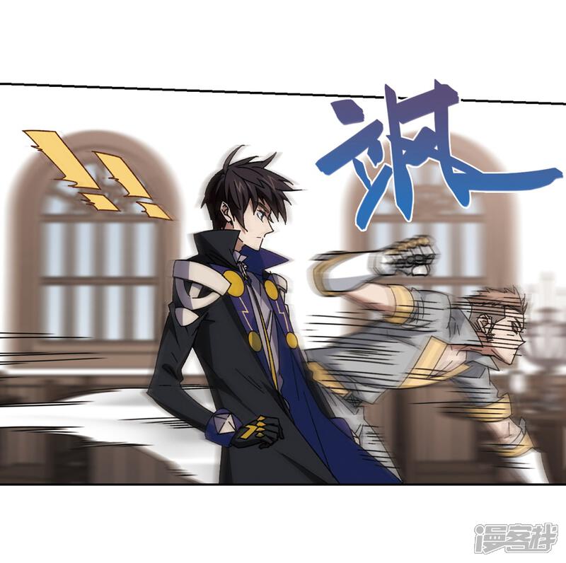 【网游之近战法师】漫画-（第263话 漂流2）章节漫画下拉式图片-第21张图片