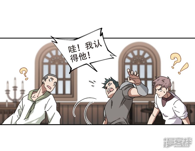 【网游之近战法师】漫画-（第264话 漂流3）章节漫画下拉式图片-第20张图片