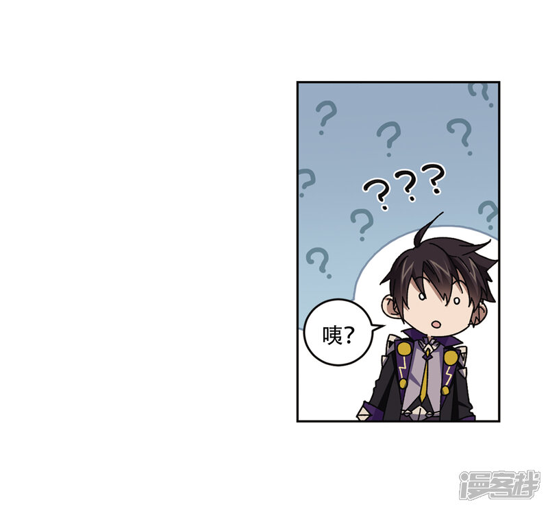 【网游之近战法师】漫画-（第265话 漂流的小心思1）章节漫画下拉式图片-第10张图片
