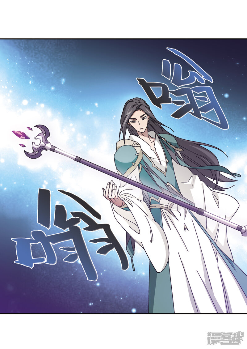 【网游之近战法师】漫画-（第266话 漂流的小心思2）章节漫画下拉式图片-第12张图片