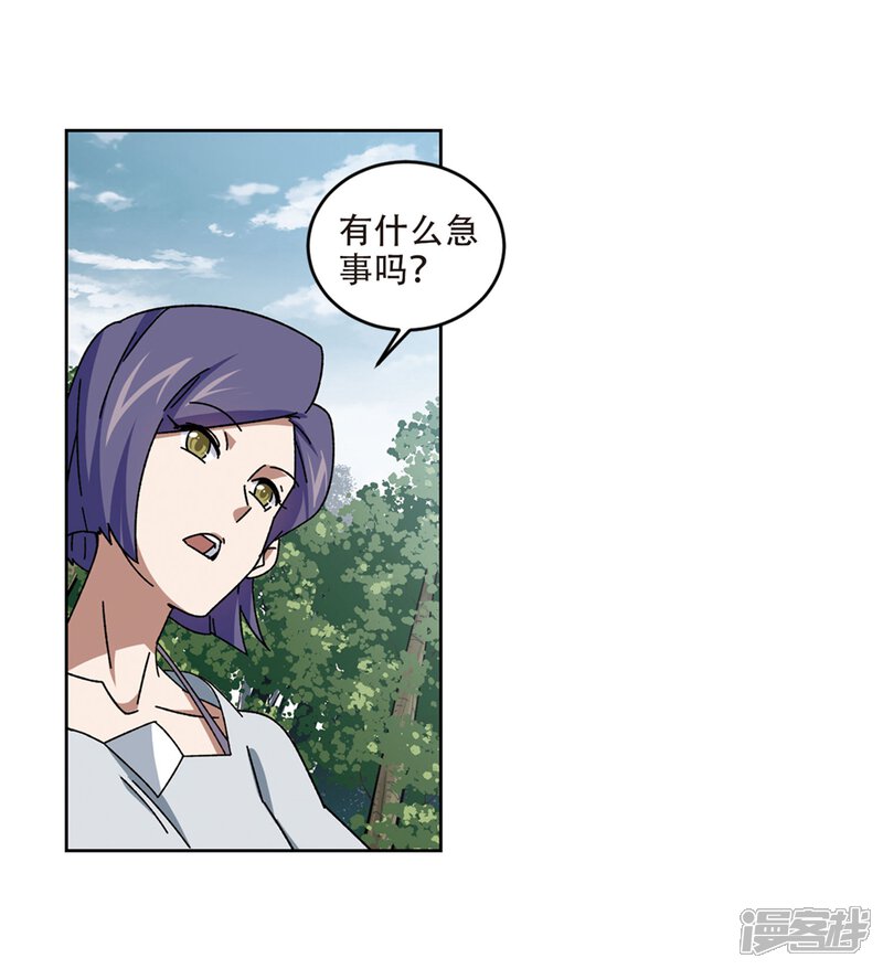 第269话大神带菜鸟2-网游之近战法师-百泉 蓝白条（第6张）