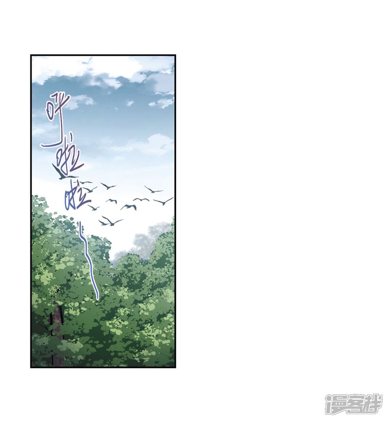 【网游之近战法师】漫画-（第267话 漂流的小心思3）章节漫画下拉式图片-第20张图片