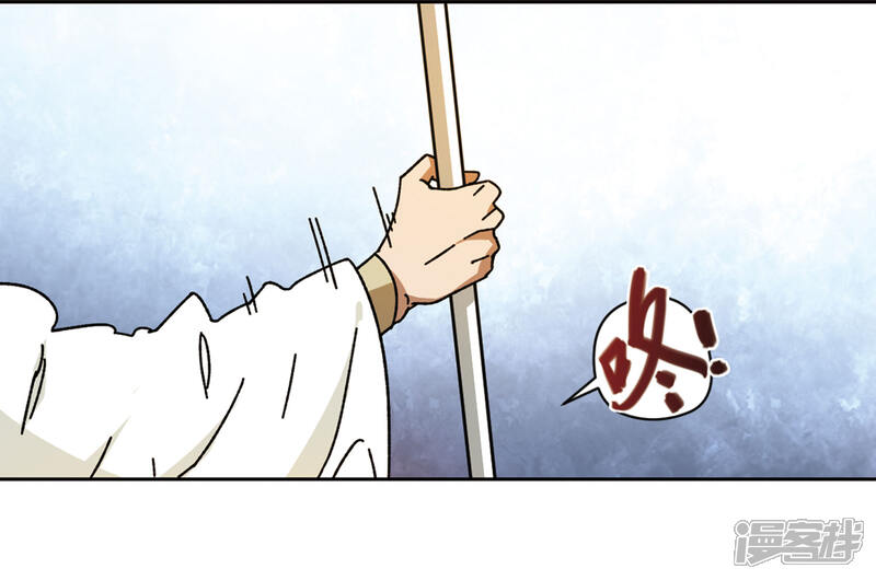 第271话落衣红莲1-网游之近战法师-百泉 蓝白条（第2张）