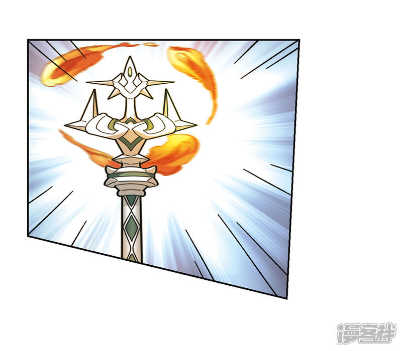 【网游之近战法师】漫画-（第271话 落衣红莲1）章节漫画下拉式图片-第3张图片