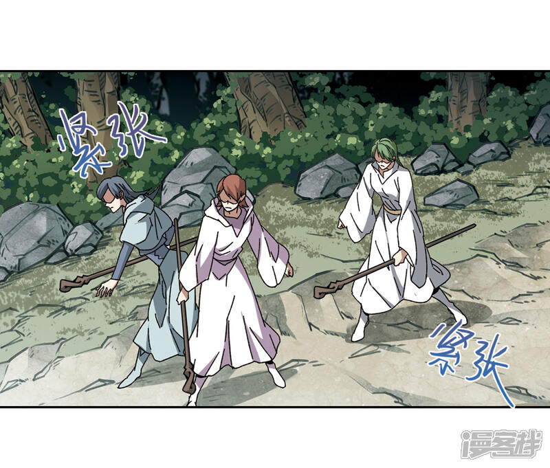 第270话大神带菜鸟3-网游之近战法师-百泉 蓝白条（第5张）