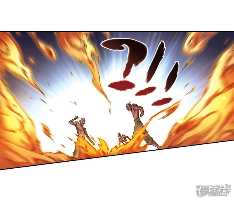 【网游之近战法师】漫画-（第271话 落衣红莲1）章节漫画下拉式图片-第6张图片