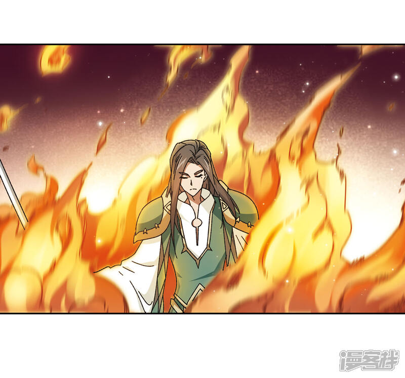 【网游之近战法师】漫画-（第271话 落衣红莲1）章节漫画下拉式图片-8.jpg