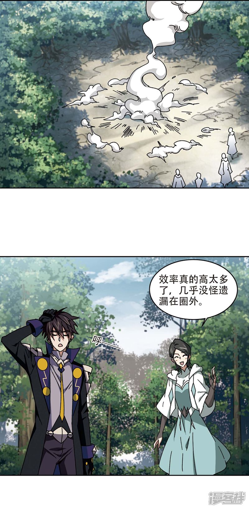 第272话落衣红莲2-网游之近战法师-百泉 蓝白条（第2张）