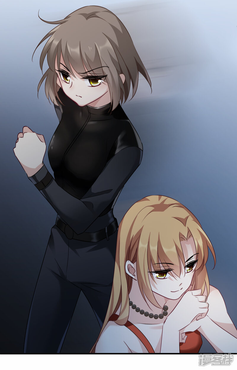 人质恋人漫画 第35话1 潜入 - 漫客栈