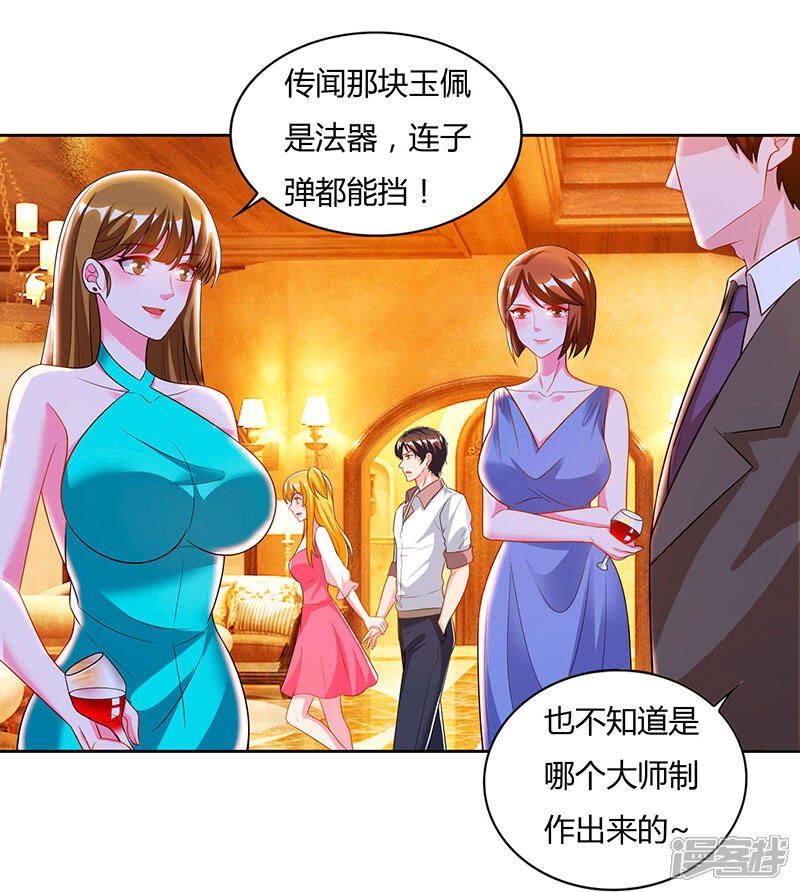 【重生弃少归来】漫画-（第71话 总有傻子找上门）章节漫画下拉式图片-第2张图片