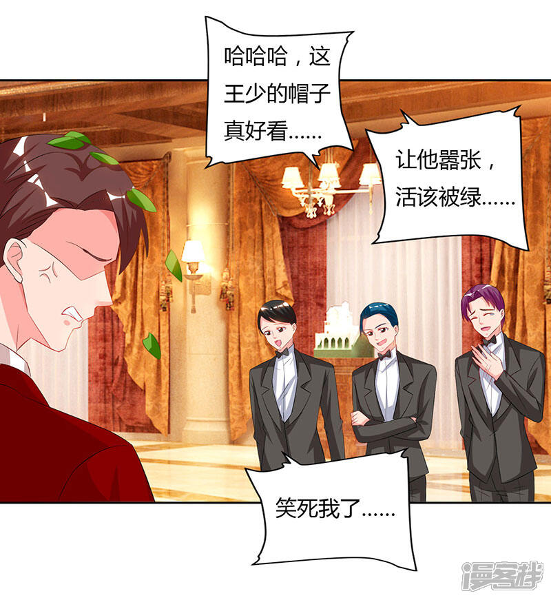 【重生弃少归来】漫画-（第71话 总有傻子找上门）章节漫画下拉式图片-第17张图片
