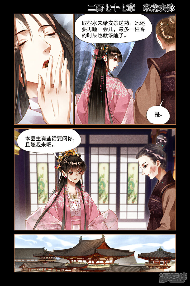 无极神医免费看全集 5e7d931b68c44-800x1200.jpg!page-800