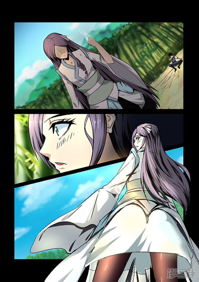 【神武之灵】漫画-（第44话 苏沐的愤怒）章节漫画下拉式图片-第7张图片