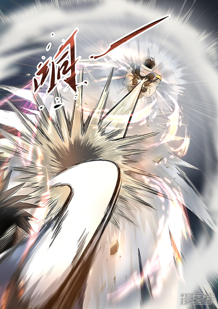 【神武之灵】漫画-（第43话 意外获胜）章节漫画下拉式图片-第5张图片