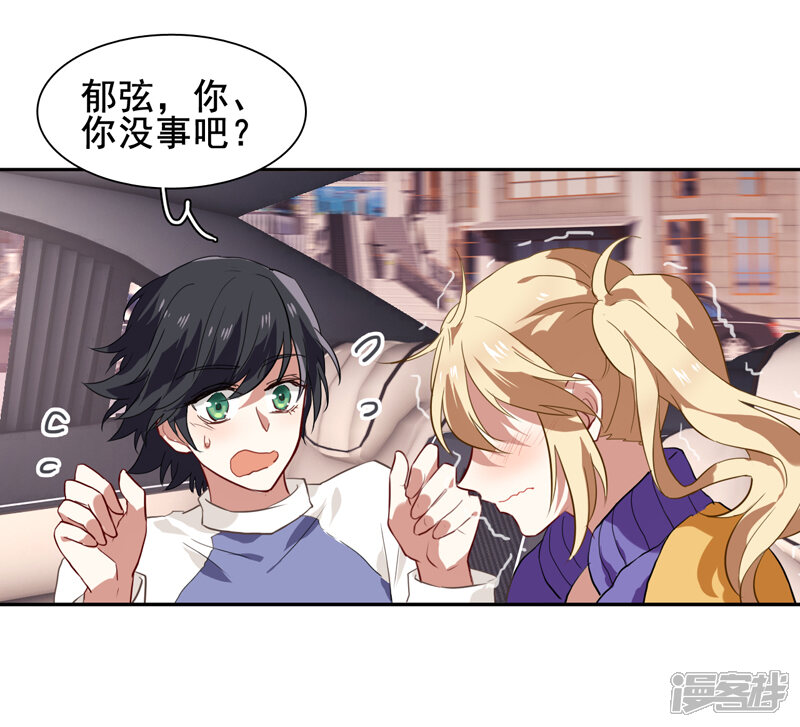 星梦偶像计划 漫画 第127话 免费在线阅读 下拉观看 维c漫画 星梦偶像计划 漫画 第127话 免费在线阅读 下拉观看 维c漫画