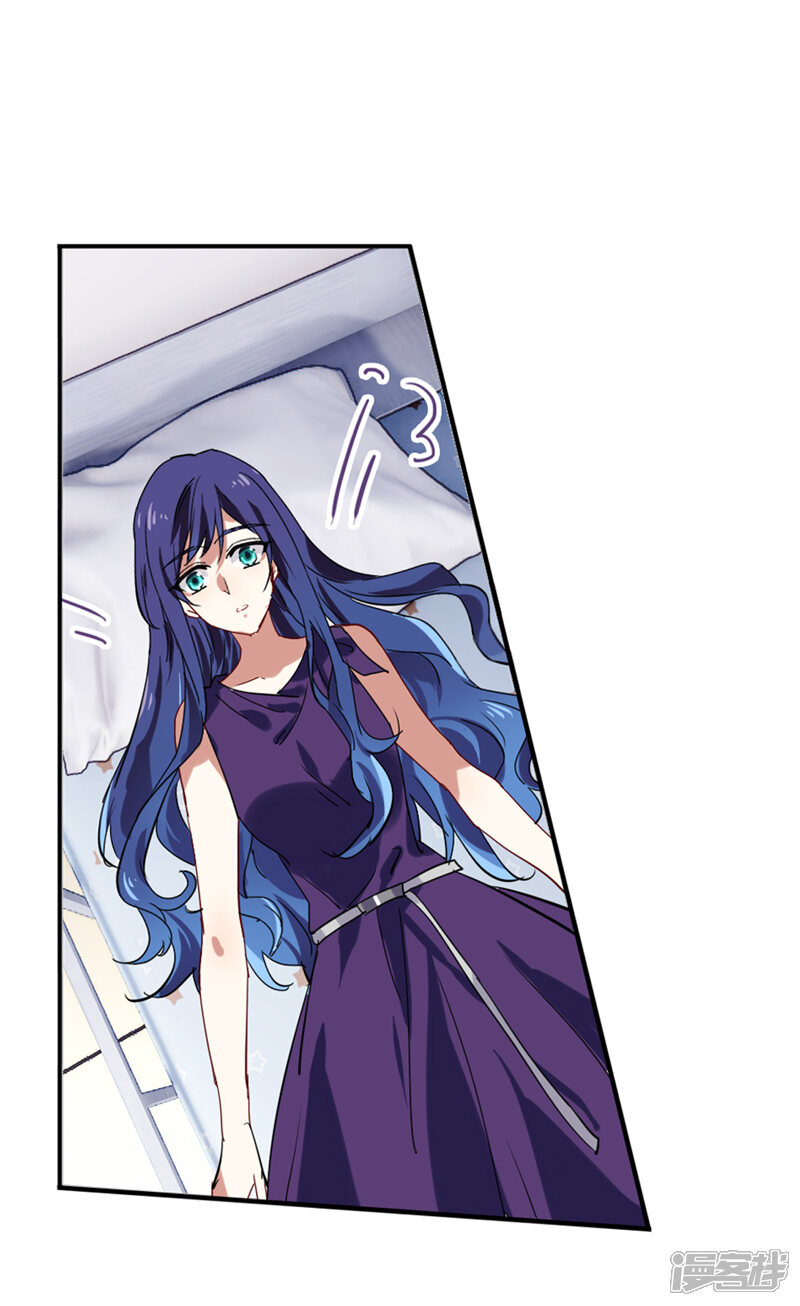 星梦偶像计划漫画 第130话 - 漫客栈