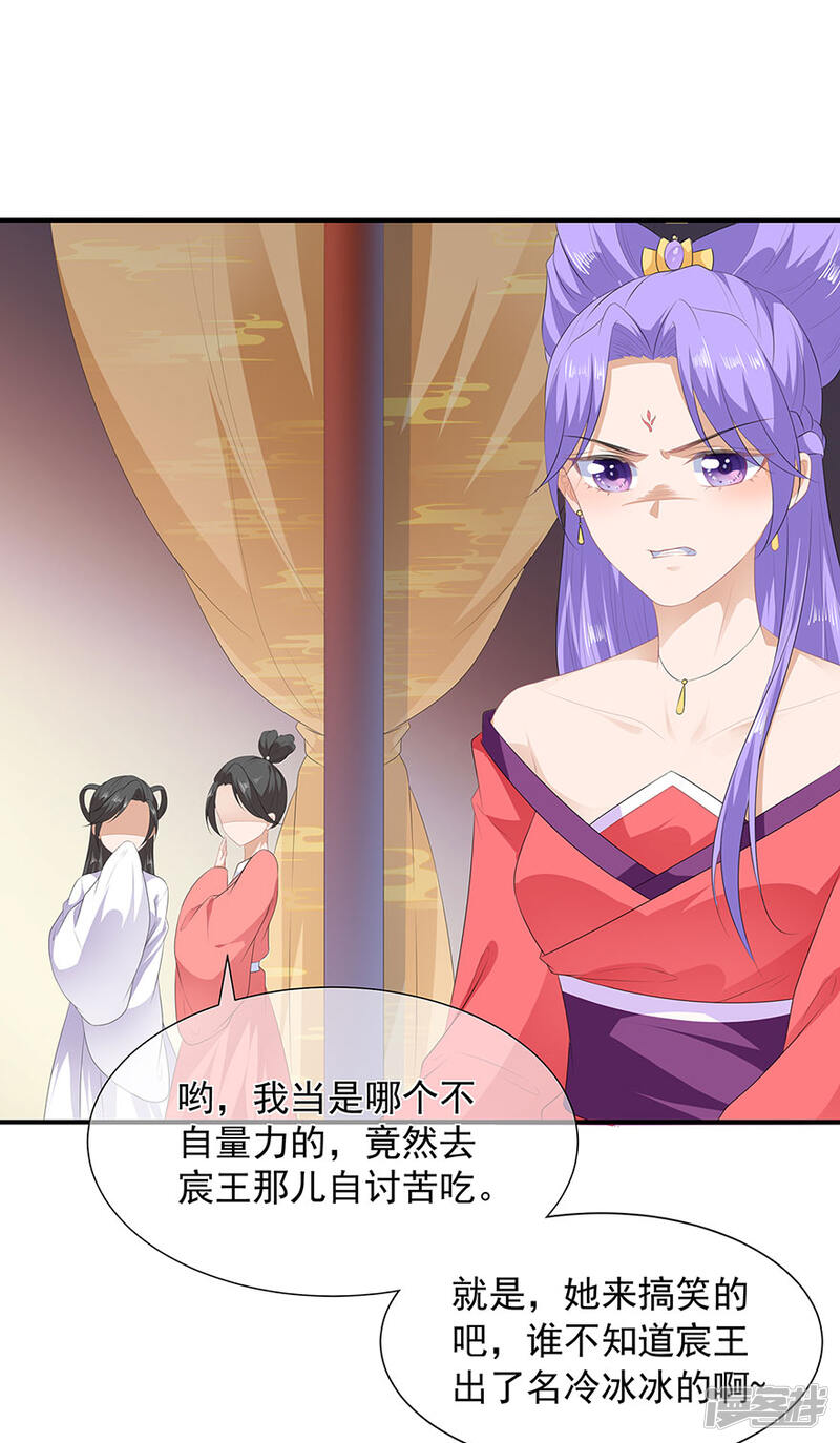 蓝颜祸水是什么意思 5e818a1a34c14-880x1511.jpg!page-800
