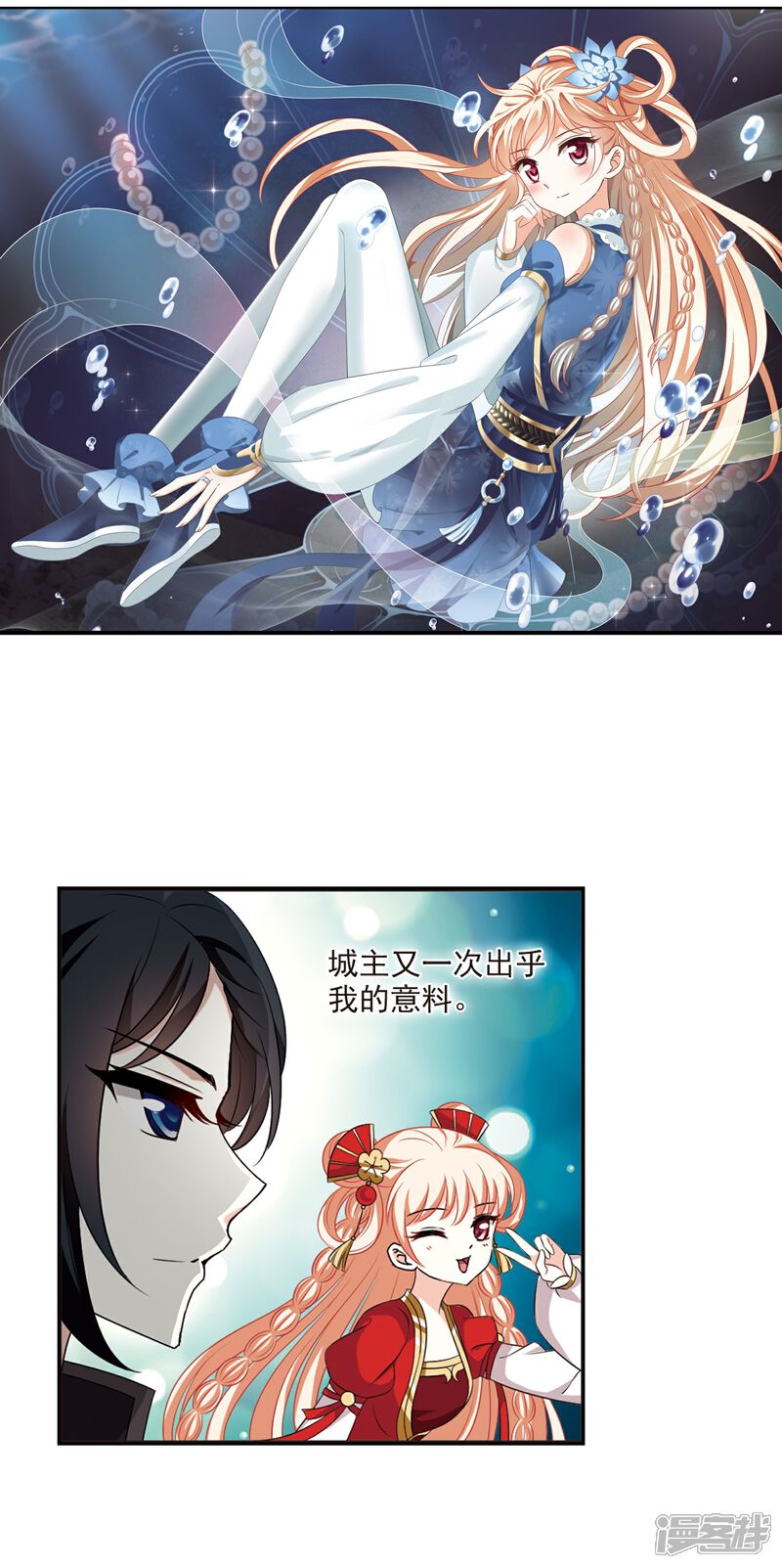 第2季15话小晚的决意3-风起苍岚-松鼠200（第2张）